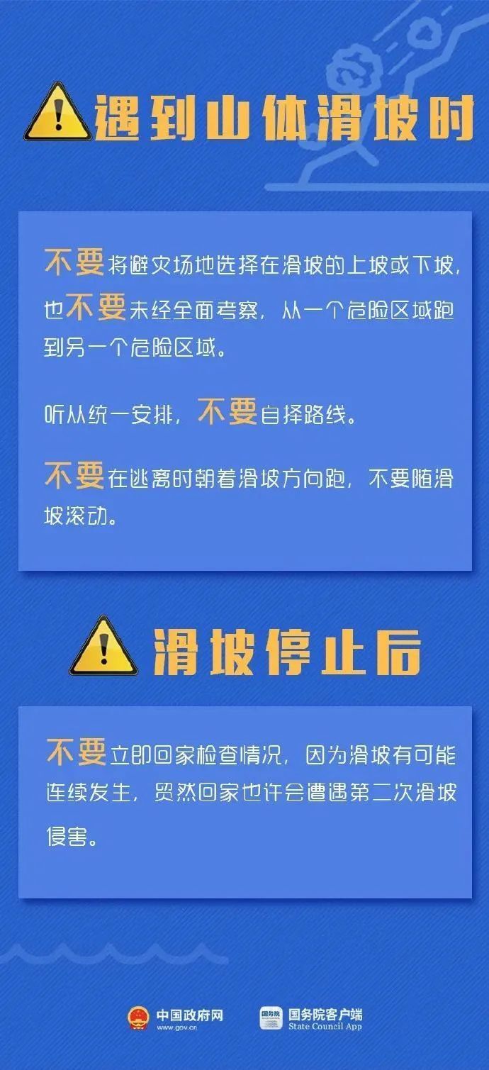 岳山村招聘信息与就业机遇深度探讨