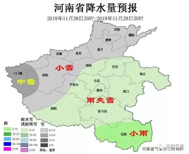 河南省五三农场虚拟乡天气预报更新通知