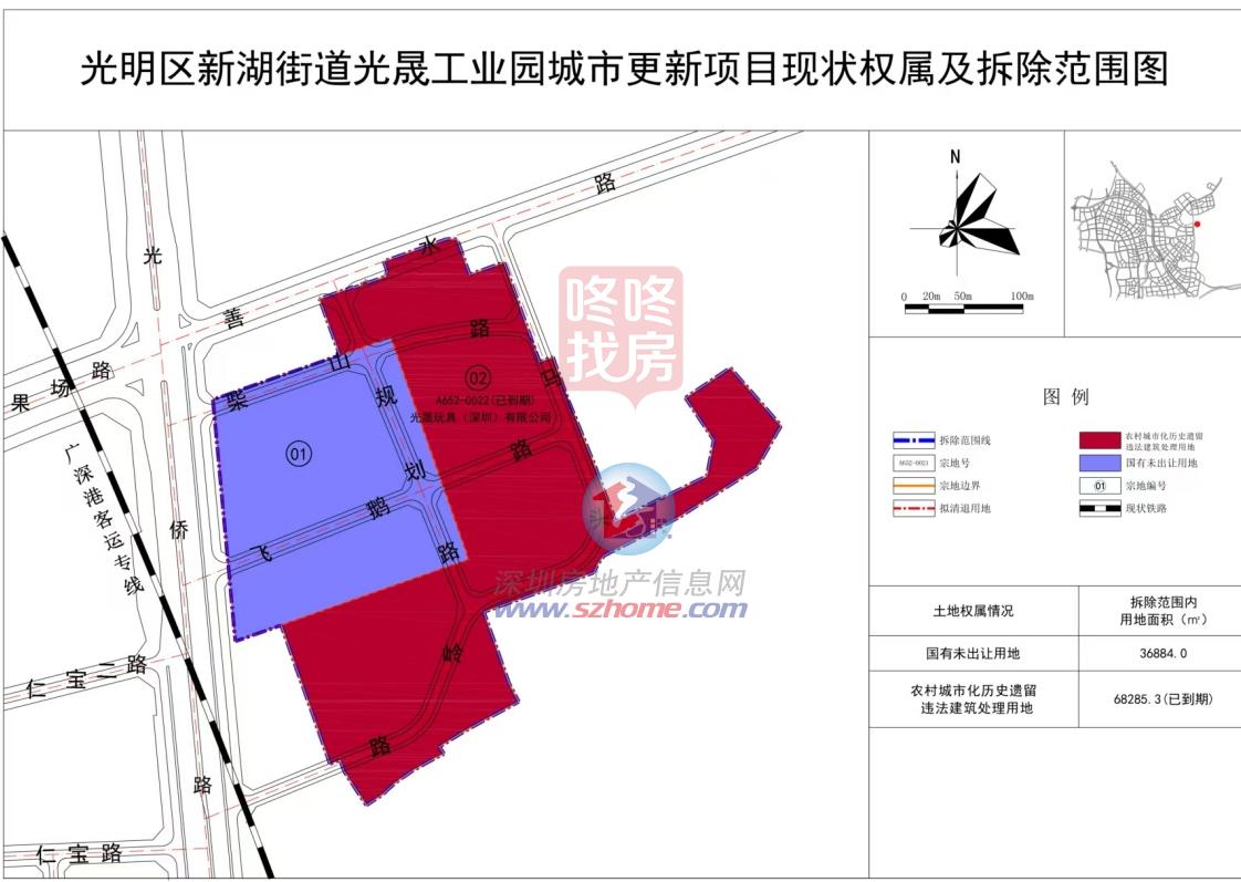 光明街道最新发展规划，塑造未来城市蓝图的新篇章