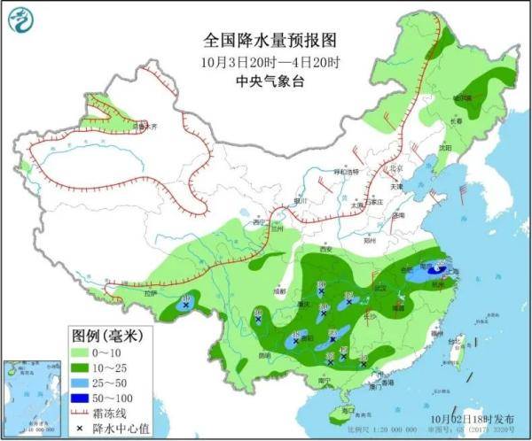 严河村委会天气预报更新通知