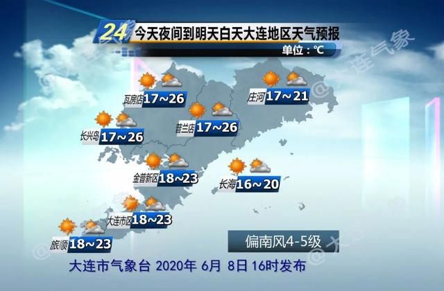 2025年1月24日 第2页