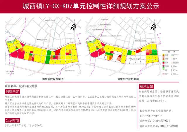 黄花街道最新发展规划，塑造未来城市新面貌蓝图