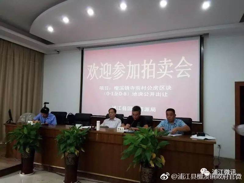 檀溪镇人事任命引领未来铸就新篇章新篇章