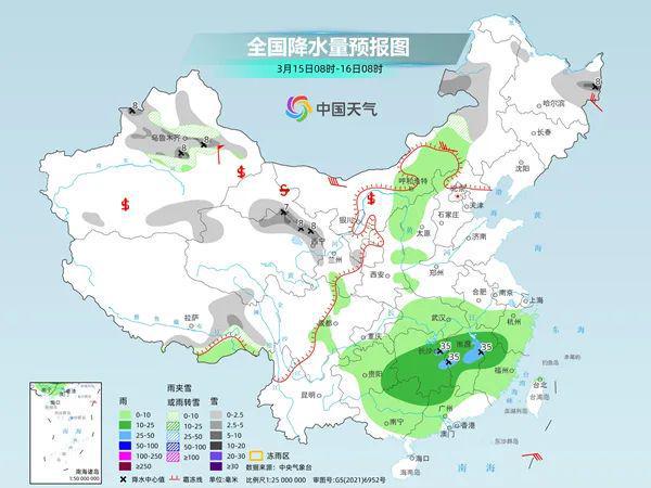 勐宋乡天气预报更新