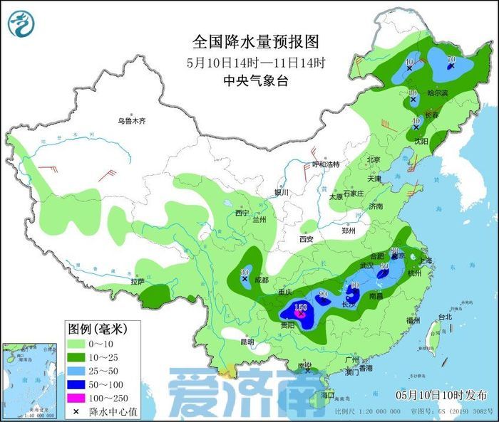 2025年2月10日 第6页