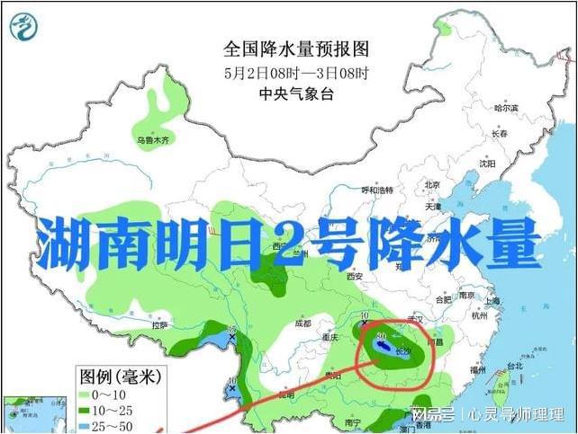 六峰镇天气预报更新通知