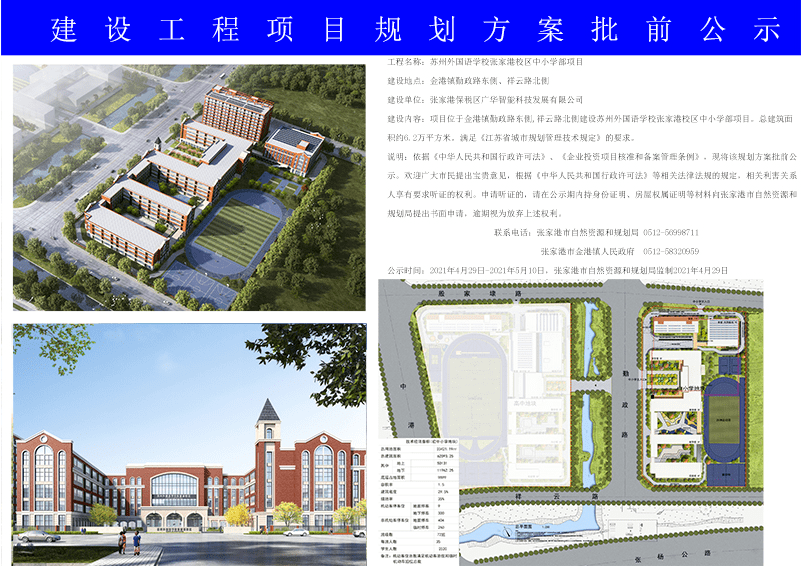 果洛藏族自治州邮政局未来发展规划展望